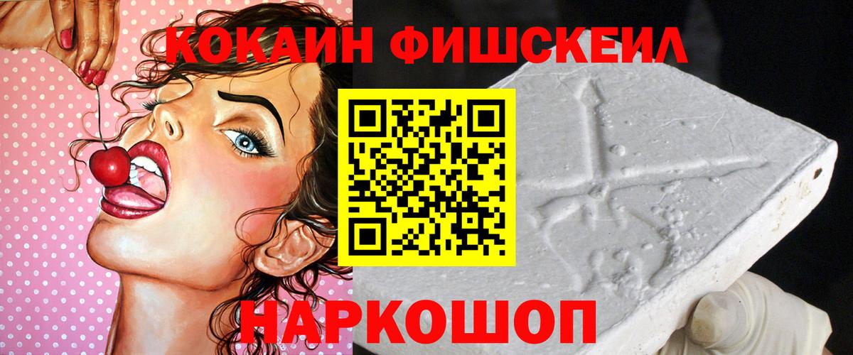 Кокаин Columbia Советский