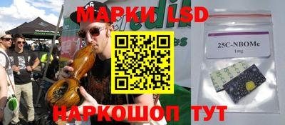 амфетамин Можга