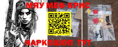 амфетамин Можга