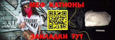 амф Можайск
