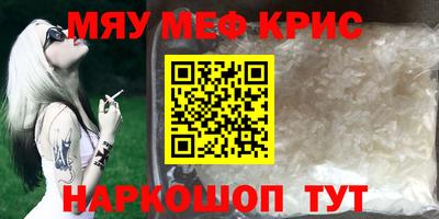 амфетамин Можга