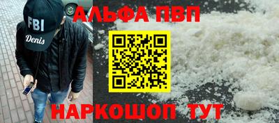 амфетамин Можга