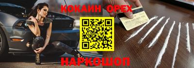 меф VHQ Моздок