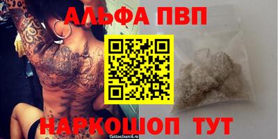 амф Можайск