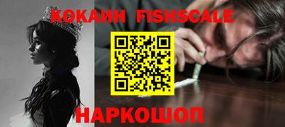 меф VHQ Моздок