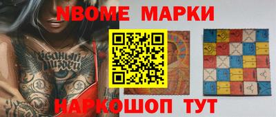 амфетамин Можга