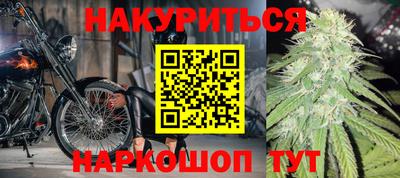 меф VHQ Моздок