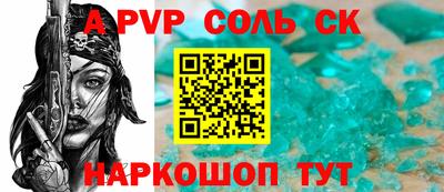 амф Можайск