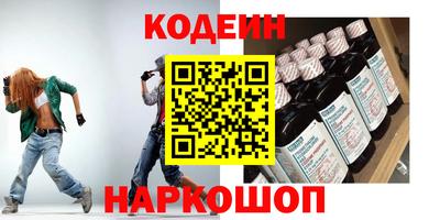 амфетамин Можга