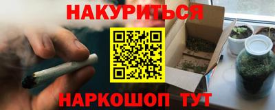 амф Можайск