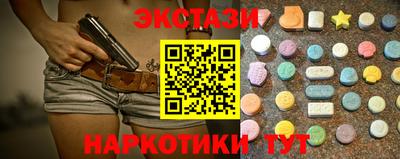 амфетамин Можга