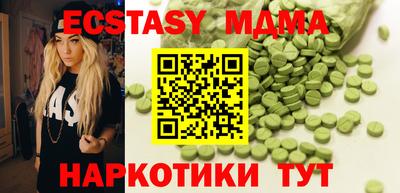амф Можайск