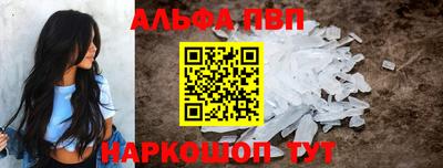 амфетамин Можга