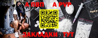 амфетамин Можга