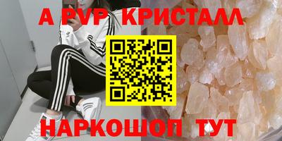 амф Можайск
