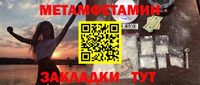 меф VHQ Моздок