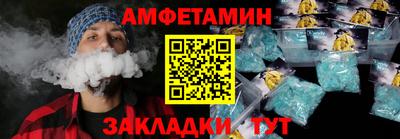 меф VHQ Моздок