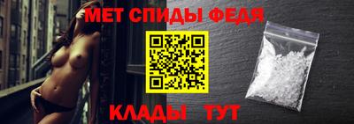 амф Можайск