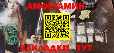 меф VHQ Моздок