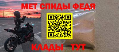 меф VHQ Моздок
