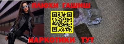 меф VHQ Моздок