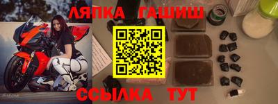 амф Можайск