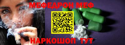 амфетамин Можга