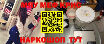 меф VHQ Моздок