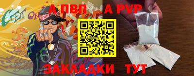 меф VHQ Моздок