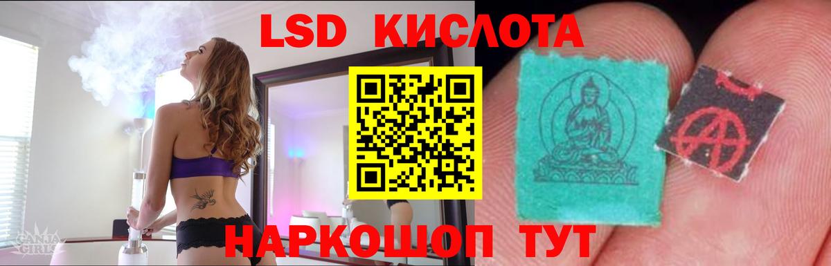 Советский  Лсд 25 экстази ecstasy  LSD-25 экстази  Вход с VPN 