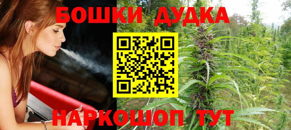 МАРИХУАНА марихуана Советский